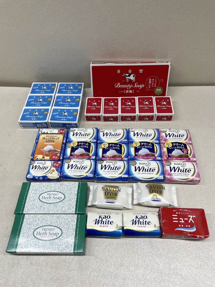 M559 石鹸まとめ売り 固形石鹸 牛乳石鹸 花王 せっけん プレミオハーブソープ 未使用 保管品 ★送料無料(北海道のみ送料1,400円)★拍卖