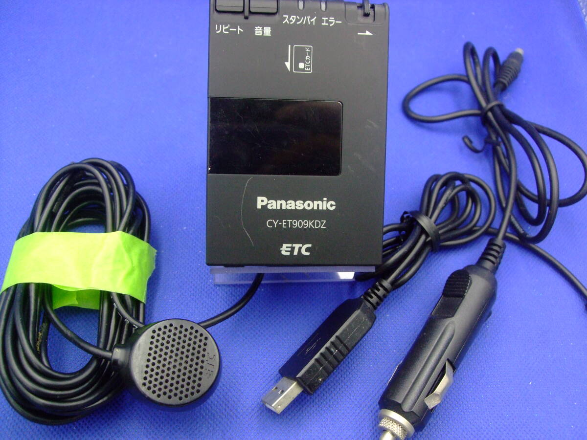 送料185円から(普通車登録) パナソニック アンテナLED 音声USB配線又シガー配線 お選びください 200拍卖