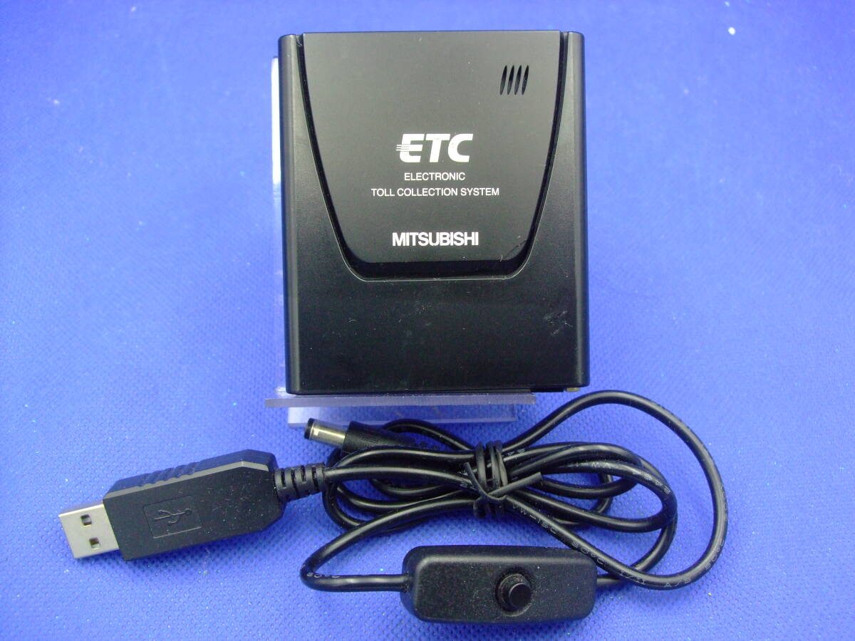 ★USBスイッチ付き配線 ETC 三菱 一体型 9U○○シリーズ 軽登録(車バイク仕様時ゲート軽二表示)モバイルバッテリーOK拍卖