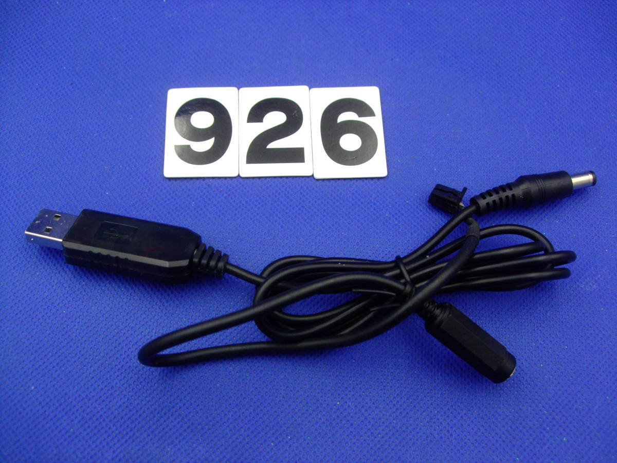 ETC USB昇圧コード 5V-12V電源ケーブル★専用★パナソニックCY-ET926D 日産純正 CY-END8J0JT ホンダCY-EH39J0JT 以外使用不可拍卖