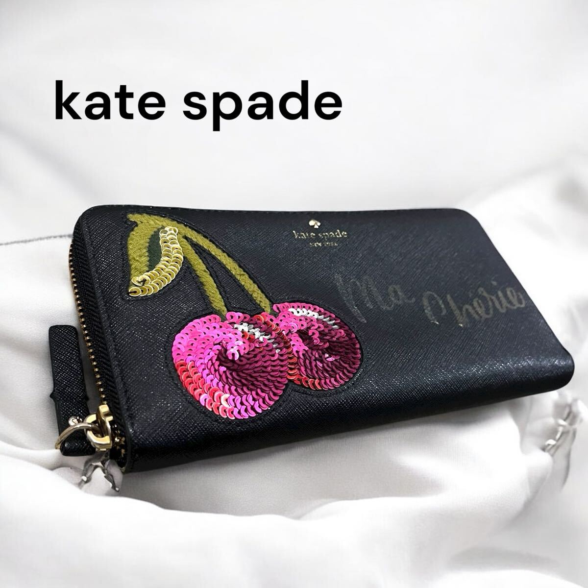 kate spade ケイトスペード Ma Cherie チェリー スパンコール 長財布 ブラック サフィアーノレザー ウォレット 財布 レディース サクランボ拍卖