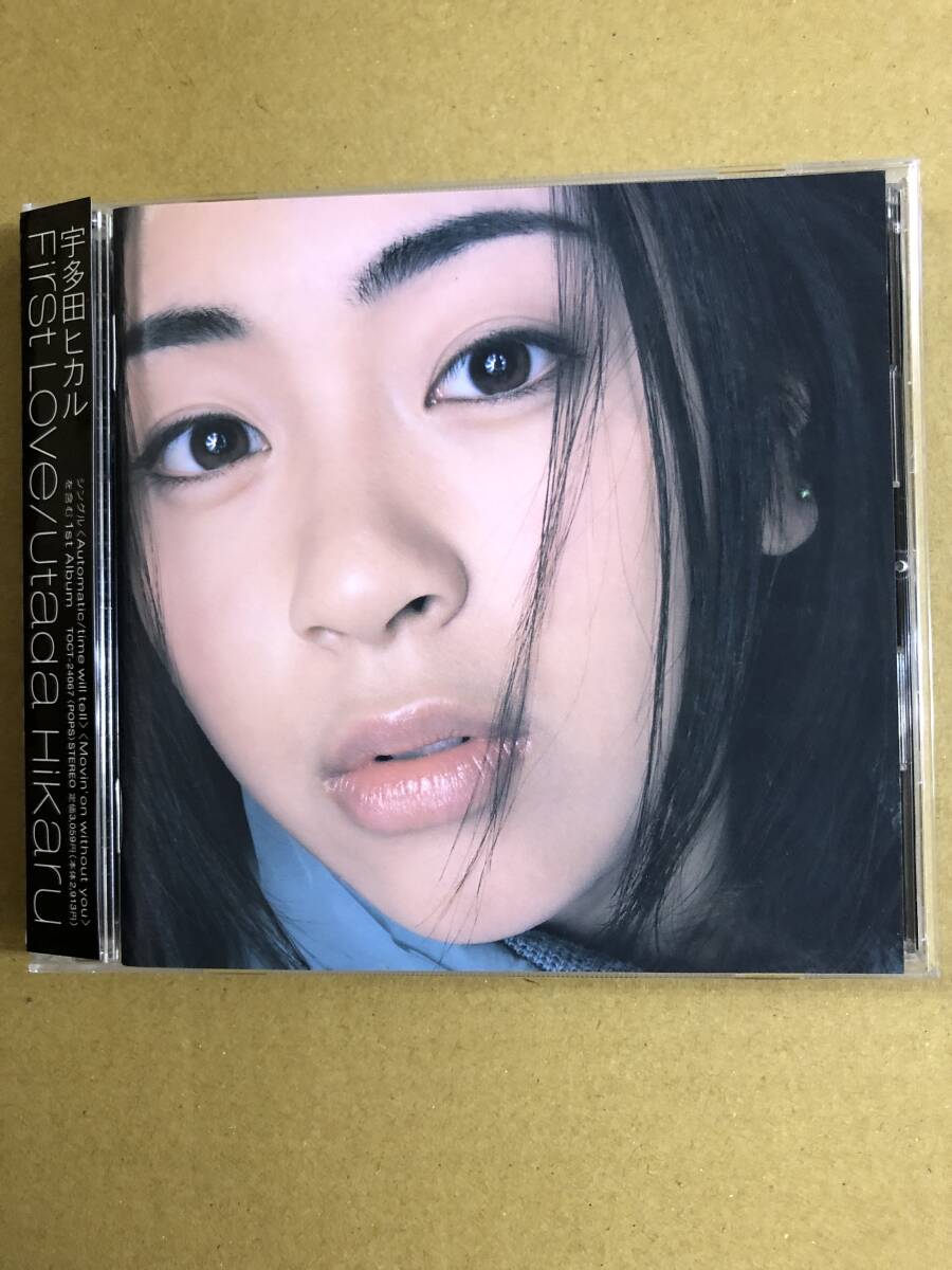 宇多田ヒカル / FIRST LOVE (帯付き)拍卖