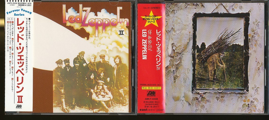 JA990●レッド・ツェッペリン(Led Zeppelin)「レッド・ツェッペリンⅡ・Ⅳ(2・4)」国内盤CD2点セット拍卖