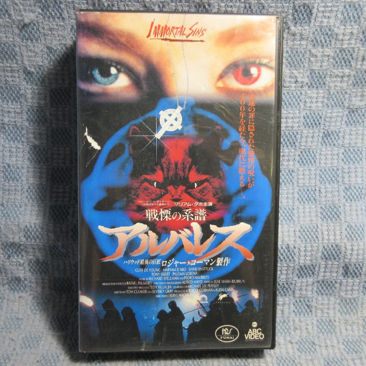 MA036●H158V165「戦慄の系譜 アルバレス(IMMORAL SINS)」VHSビデオ レンタル落ち拍卖