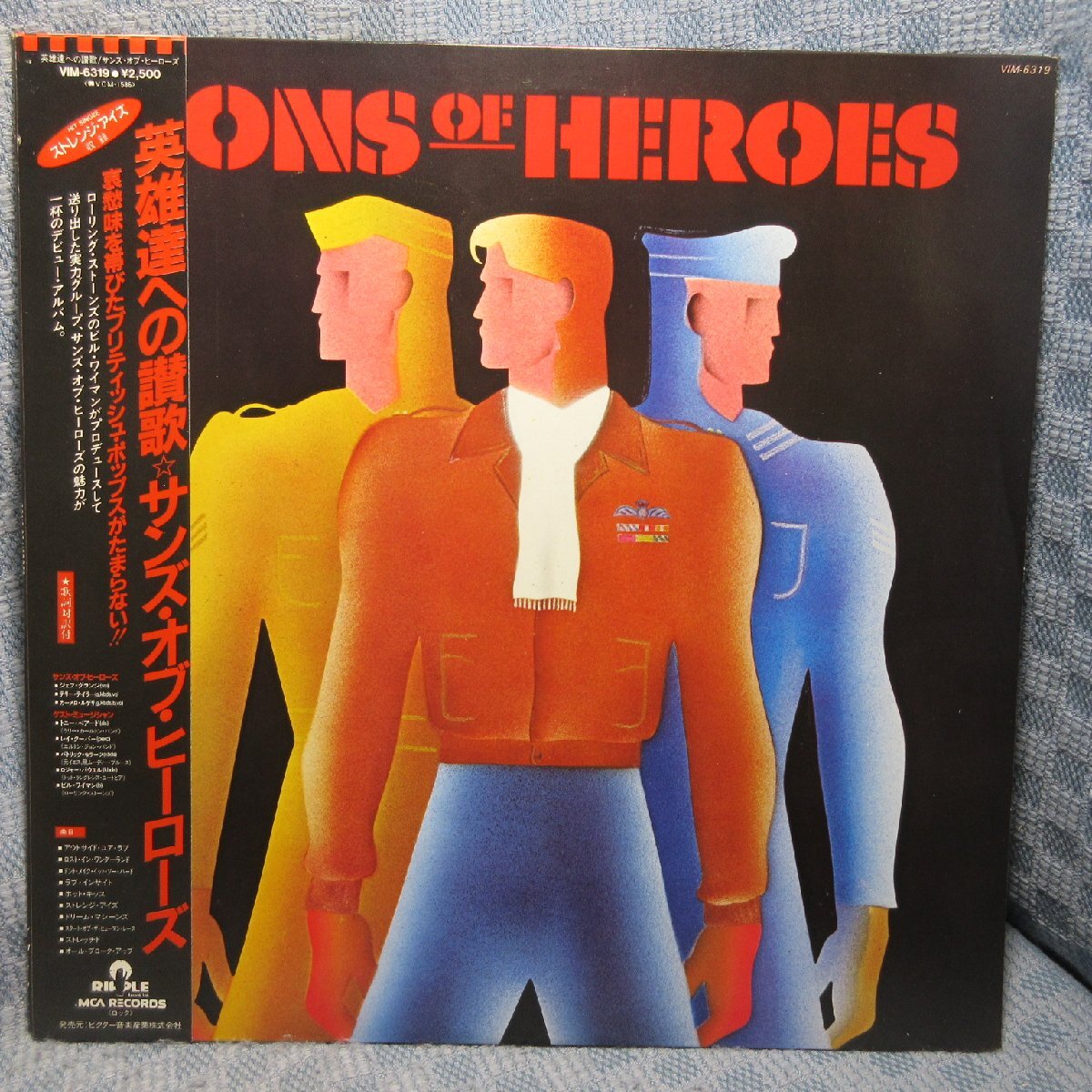 VA460●VIM-6319 サンズ・オブ・ヒーローズ SONS OF HEROES「英雄達への讃歌」LPレコード(アナログ盤)拍卖