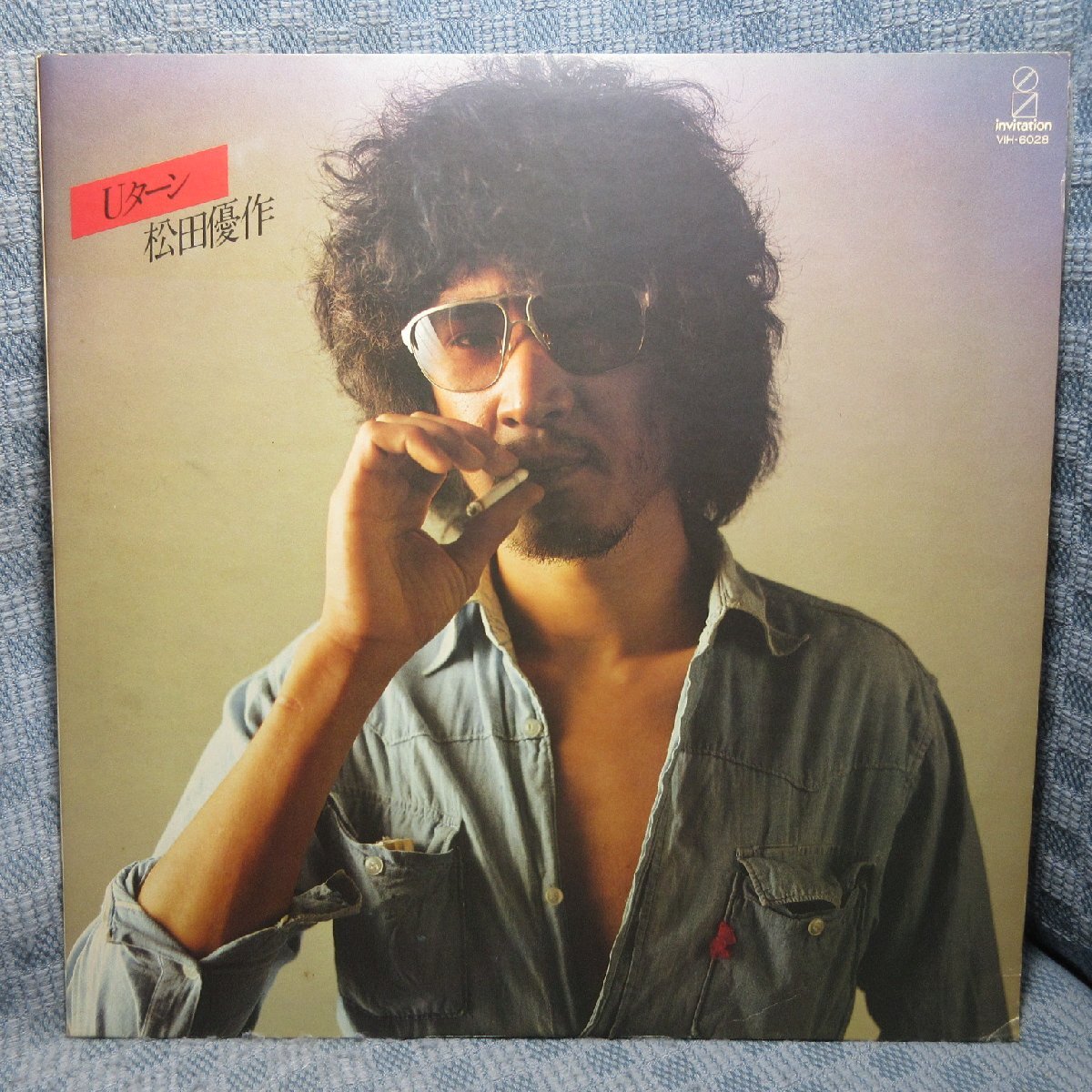VA457●VIH-6028 松田優作「Uターン」LPレコード(アナログ盤)拍卖