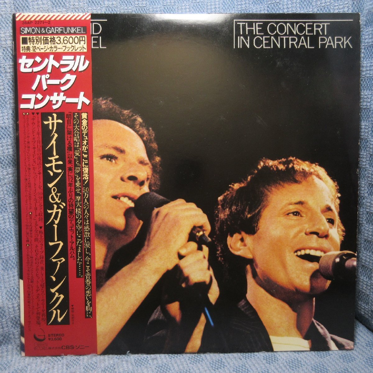 VA460●36AP2241-2 SIMON & GARFUNKEL サイモン&ガーファンクル「セントラルパーク・コンサート」LPレコード(アナログ盤)2枚組拍卖