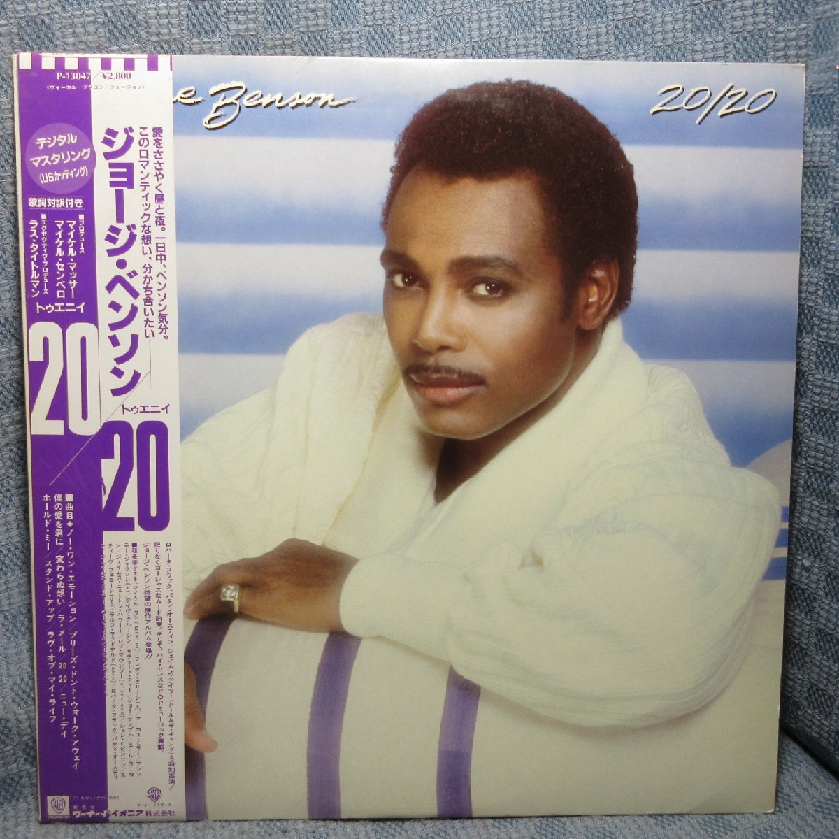 VA458●P-13047 ジョージ・ベンソン GEORGE BENSON「20/20 トゥエニイ・トゥエニイ」LPレコード(アナログ盤)拍卖