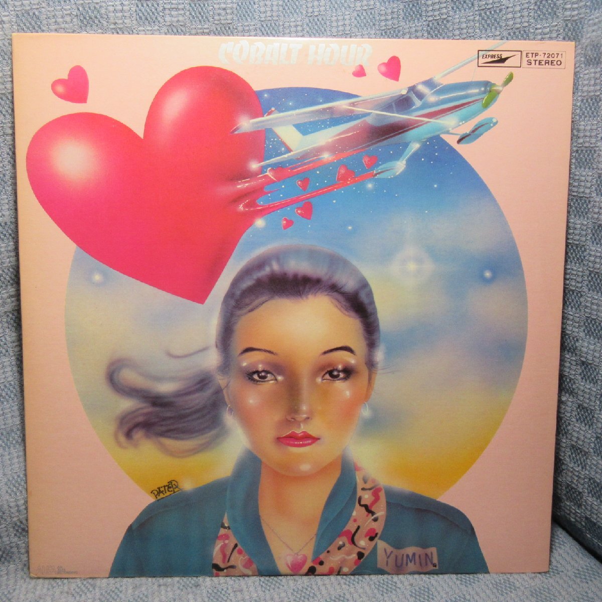 VA457●ETP-72071 荒井由実 松任谷由実「コバルト・アワー COBALT HOUR」LPレコード(アナログ盤)拍卖