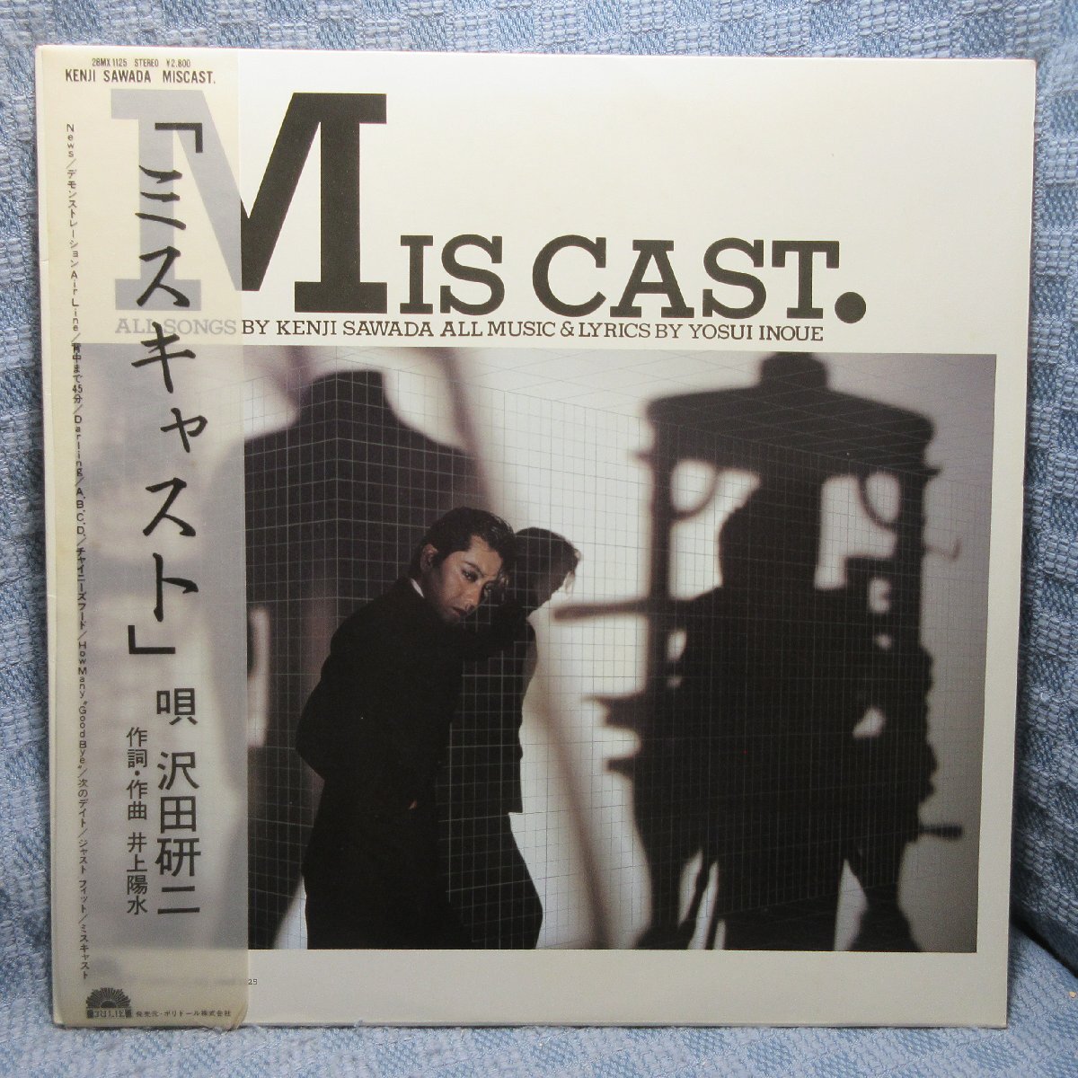 VA465●28MX1125 沢田研二「ミスキャスト MIS CAST.」LPレコード(アナログ盤)拍卖