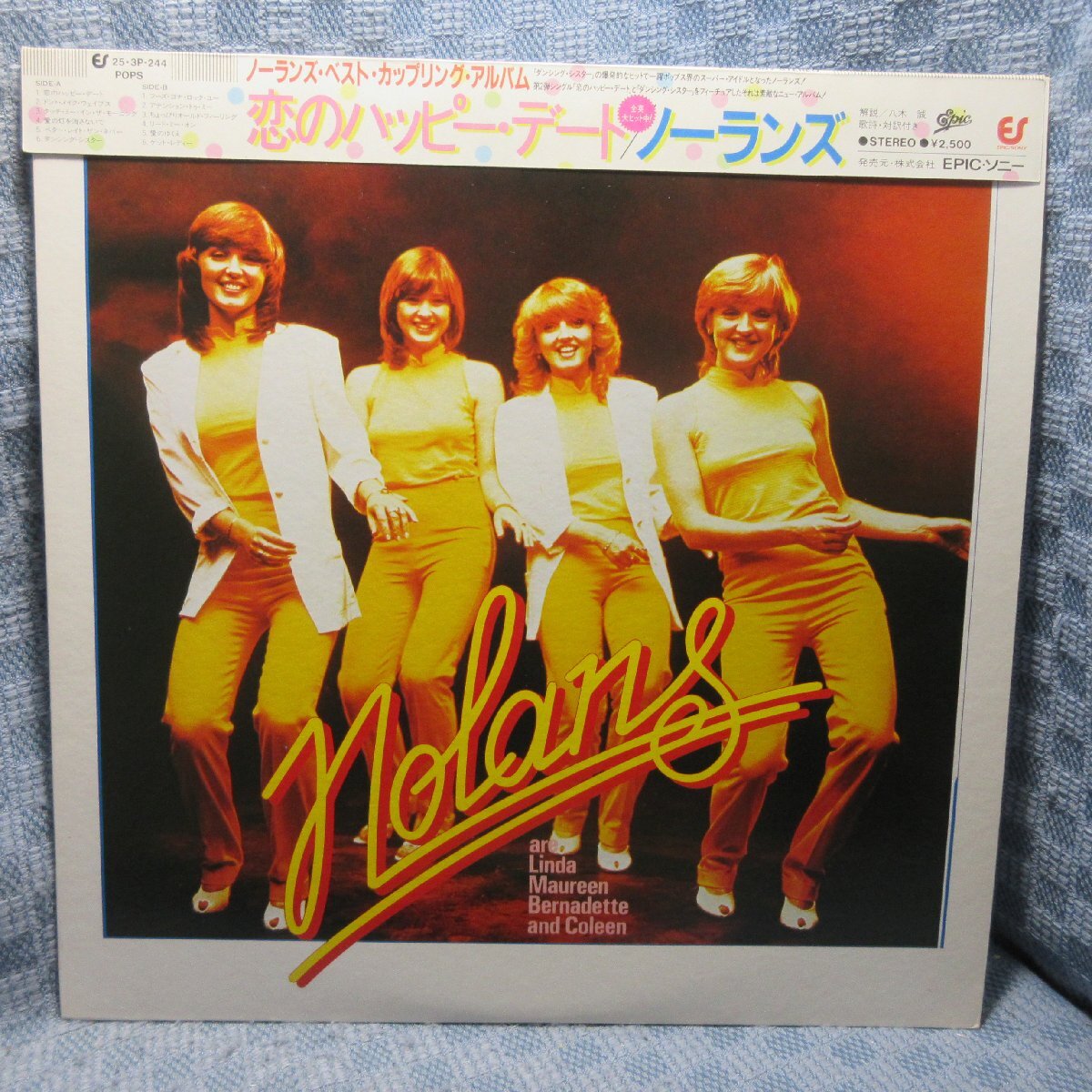 VA462●25・3P-244 ノーランズ NOLANS「恋のハッピー・デート MAKING WAVES」LPレコード(アナログ盤)拍卖