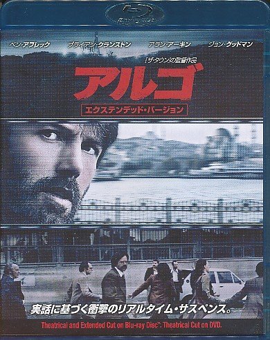 KA866●1000378262 ベン・アフレック「アルゴ エクステンデッド・バージョン」ブルーレイ& DVD拍卖