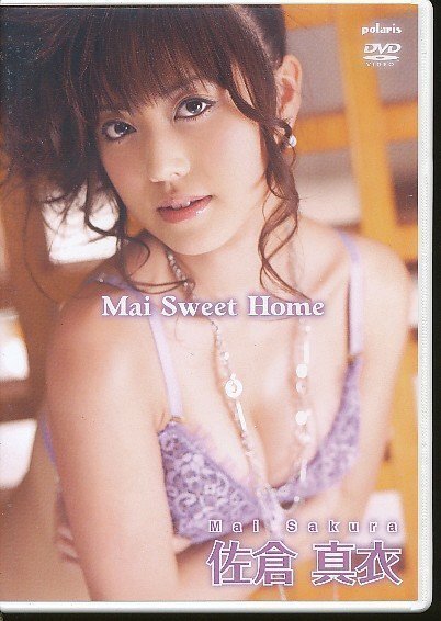 KA800●佐倉真衣 Mai Sweet Home DVD PODVD-0052拍卖