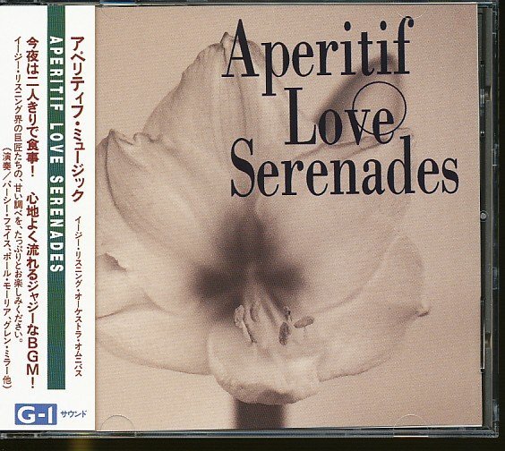 JA989●パーシー・フェイス、ポール・モーリア、グレン・ミラー 他「アペリティフ・ミュージック」CD /BGM拍卖