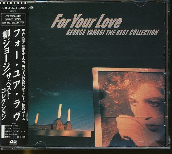 JA989●柳ジョージ「ザ・ベスト・コレクション フォー・ユア・ラヴ」CD シール帯つき拍卖