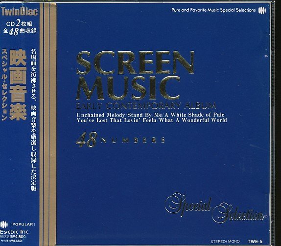 JA988●スタンド・バイ・ミー レイン・マン プラトーン 他「映画音楽 スペシャル・セレクション」2枚組CD(2CD)拍卖