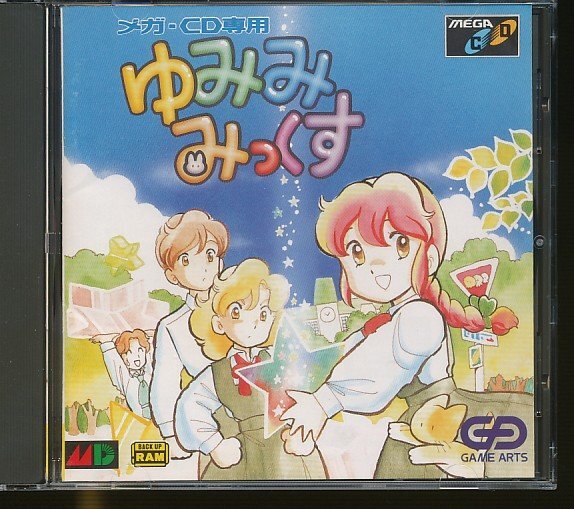 JA987●ゲームアーツ「ゆみみみっくす メガ・CD専用」MEGA-CD拍卖