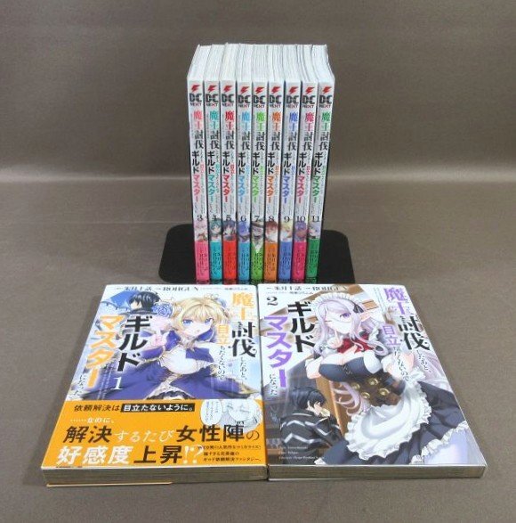 KA891●原作:朱月十話 作画:ROHGUN「魔王討伐したあと、目立ちたくないのでギルドマスターになった 1~11」コミック計11冊セット 初版拍卖
