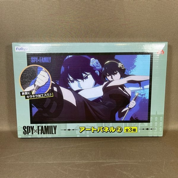 XB489●未開封品【 スパイファミリー SPY×FAMILY アートパネル(2) ヨル・フォージャー 】拍卖