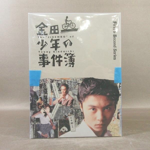 ★KA851●堂本剛(DOMOTO) ともさかりえ 古尾谷雅人「金田一少年の事件簿 Blu-ray BOX」B6クリアファイル付き 未開封新品拍卖