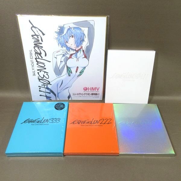 F375●「ヱヴァンゲリヲン新劇場版:序+破+Q」「シン・エヴァンゲリオン劇場版」Blu-ray 計4点セット HMV特典 綾波レイ色紙付き拍卖