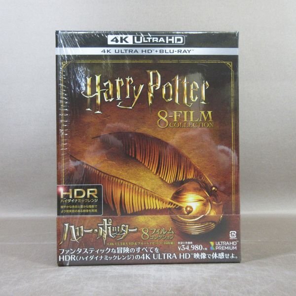 KA887●「ハリー・ポッター 8フィルムコレクション 4K ULTRA HD&ブルーレイセット」Blu-ray BOX拍卖