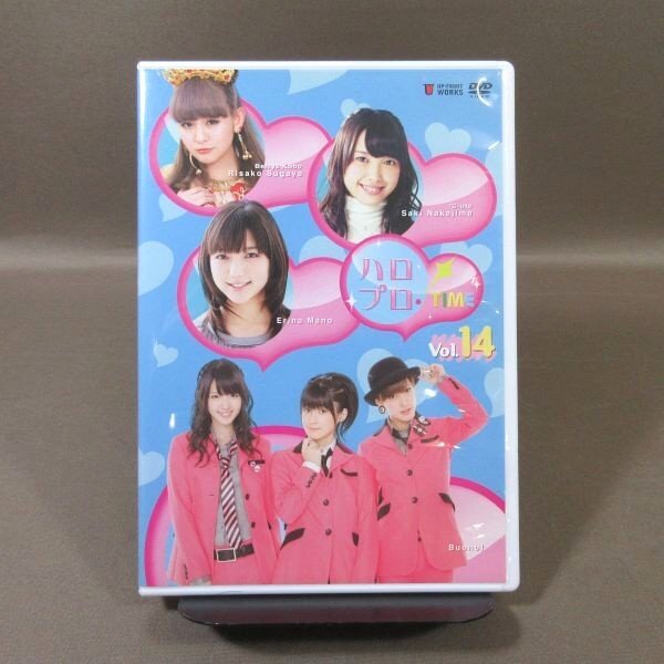 KA882●ハロー!プロジェクト「ハロプロ!TIME Vol.14」DVD 矢島舞美 真野恵里菜 ℃-ute Berryz工房 Buono!拍卖