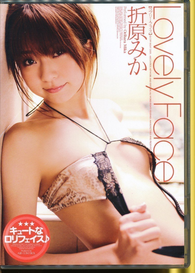 KA716●OQT-154 折原みか「Lovely Face」DVD拍卖