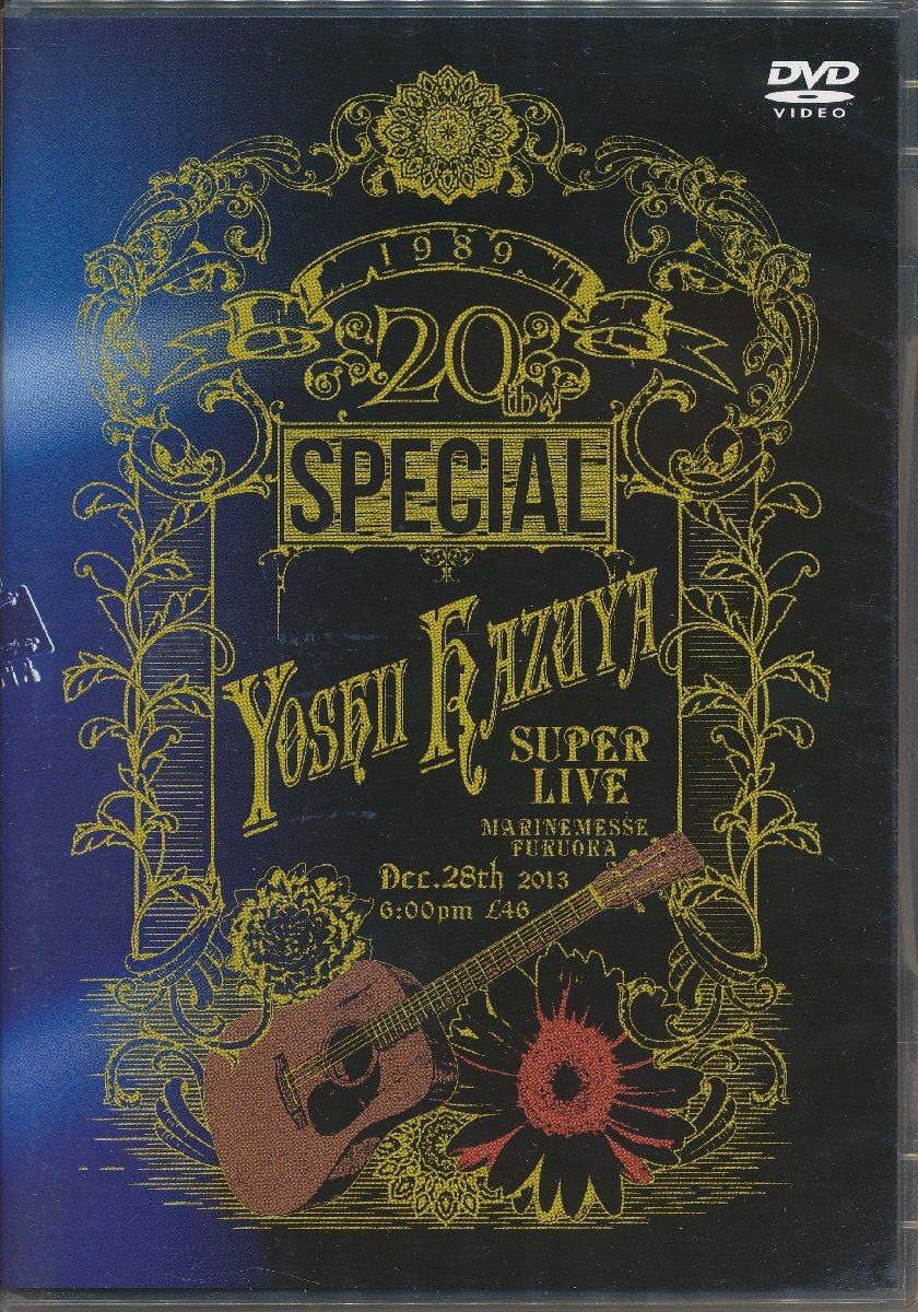 KA877●GKDV-0002 吉井和哉 ファンクラブ限定「20th Special YOSHII KAZUYA SUPER LIVE MARINEMESSE FUKUOKA Dec.28th 2013」DVD拍卖