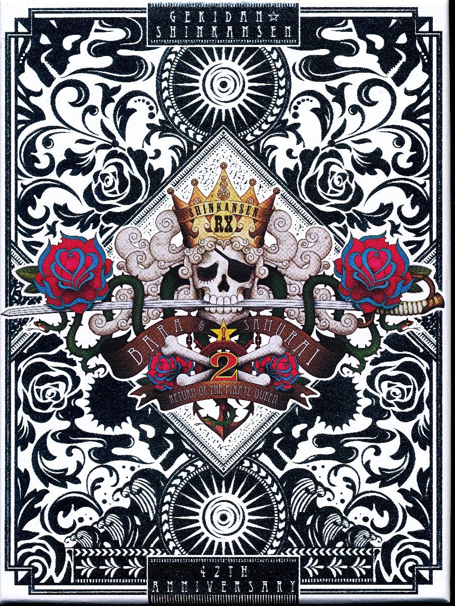 KA874●劇団新感線 2022年 42周年興業秋公演「薔薇とサムライ2 海賊女王の帰還」Blu-ray BOX拍卖