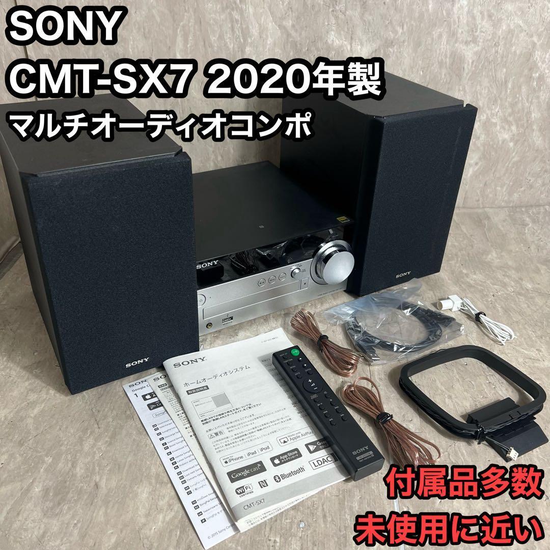 SONY HCD-SX7 マルチオーディオ システムコンポ CMT-SX7 Wi-Fi Bluetooth 2020年製拍卖