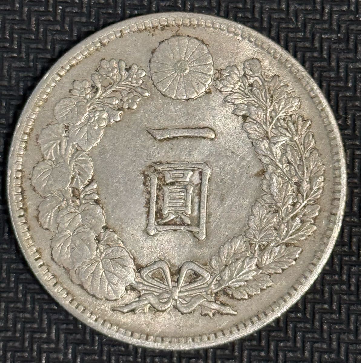 一圓銀貨 古銭 銀 硬貨 竜 日本円 日本銀 貿易銀 明治27年拍卖