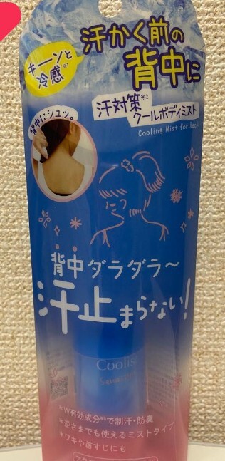 送料390円 新品 未使用 未開封 クーリスト セナッシュ アクアシャンプーの香り拍卖