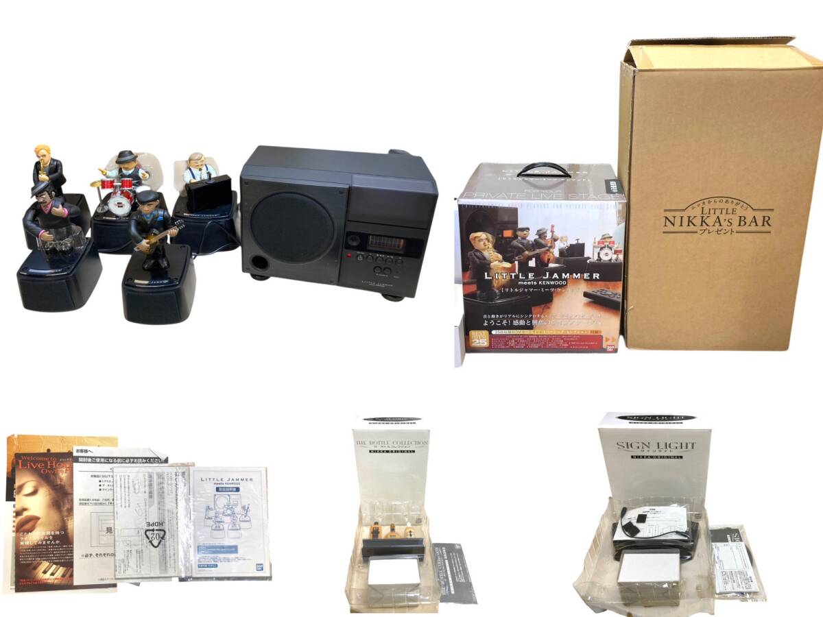 ◎未開封品 LITTLE JAMMER meets KENWOOD ニッカバー限定セット バンダイ リトルジャマー Kenwood コラボ拍卖