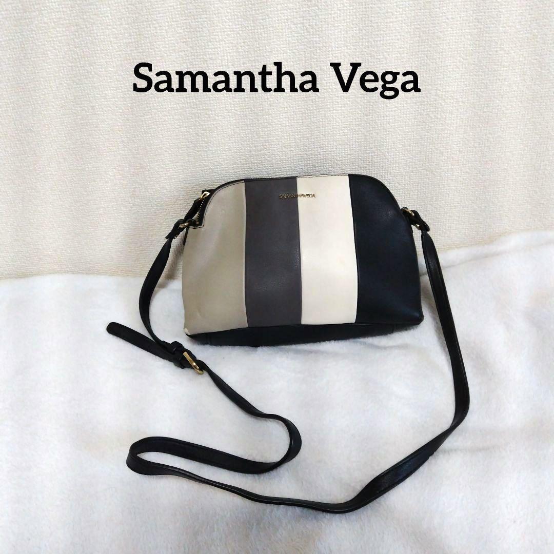 Samantha Vega サマンサベガ ショルダーバッグ ストライプ バイカラー ドーム型 斜めがけ モノクロ ポシェット ミニバッグ 拍卖
