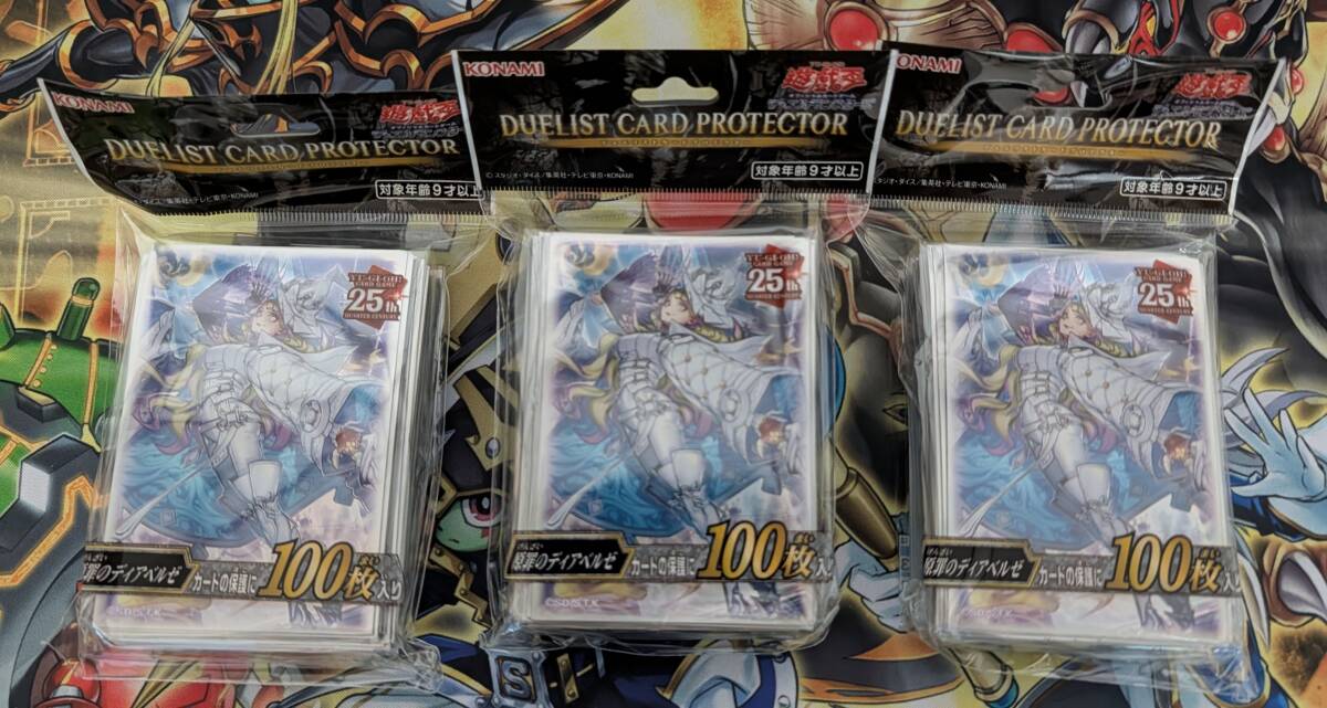 未開封品 遊戯王OCG デュエルモンスターズ デュエリストカードプロテクター(スリーブ) 原罪のディアベルゼ イベント限定 3個セット拍卖