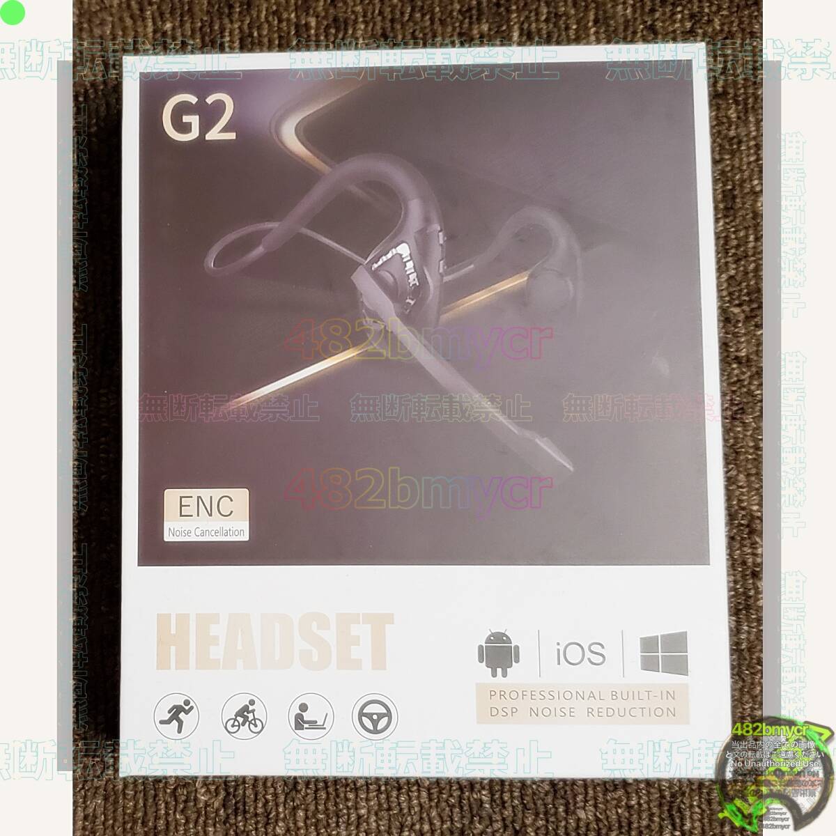 ●【管Z235-2.0kg】≧ PC機器 Bluetooth ヘッドセット BT 5.2 日本語音声ガイド G2 J065-C-GRN - ブルートゥース オープンイヤー拍卖