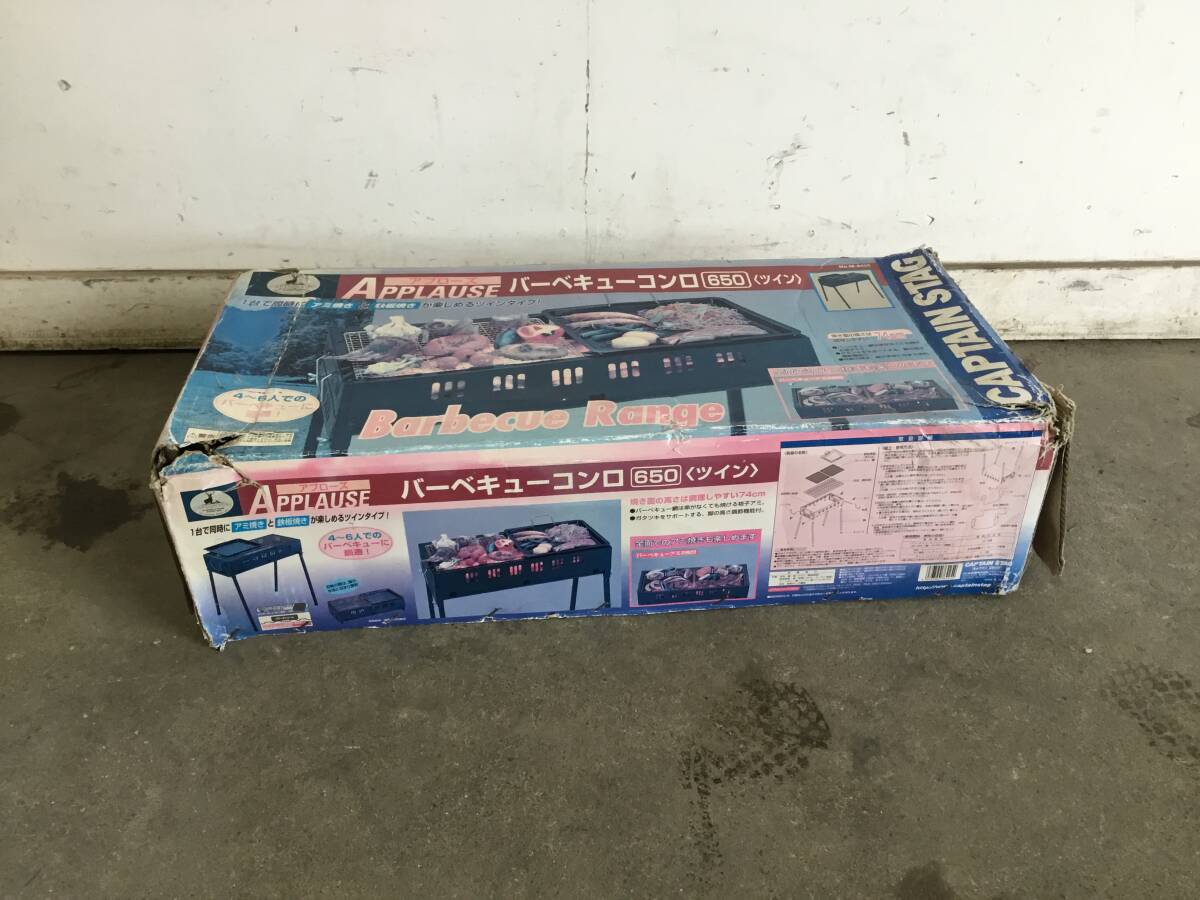 △ v 岐阜発/ CAPTAIN STAG/ バーベキューコンロ/ 炭火焼きコンロ/ 焼きあみなし/ 目皿変形あり/ BBQ/ キャンプ/ 現状品/ R7.11/13 △拍卖