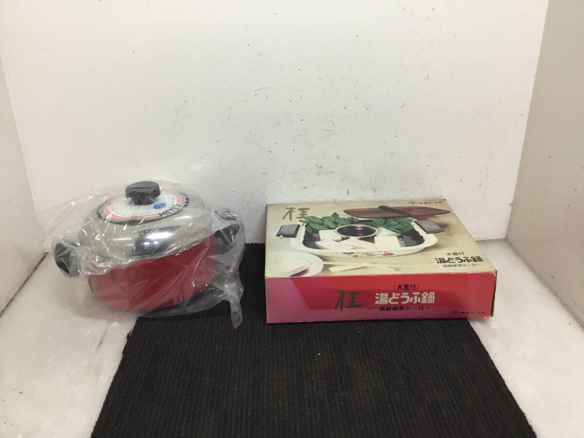 △ v 岐阜発/ 未使用品/ 調理器具/ 湯豆腐鍋/ 両手鍋/ セット/ 両手鍋20cm/ キッチン用品/ R7.11/12 △拍卖