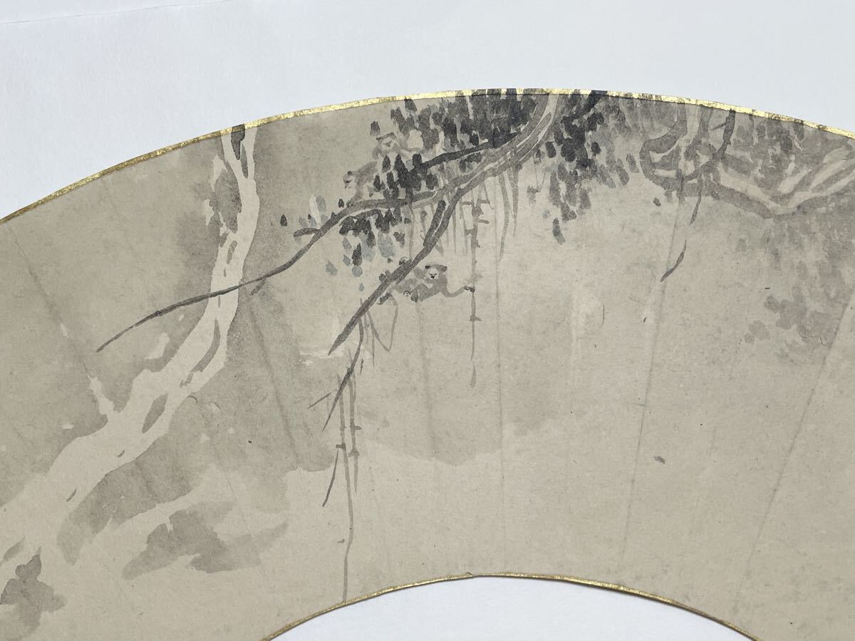 即決!模写 川合玉堂/山水猿図 扇面(検索=渡辺省亭 桜谷 古邨 新版画 是真 暁斎 狩野派 琳派 芳崖 雅邦 青邨 古径 北斎 広重 大観 栖鳳)拍卖