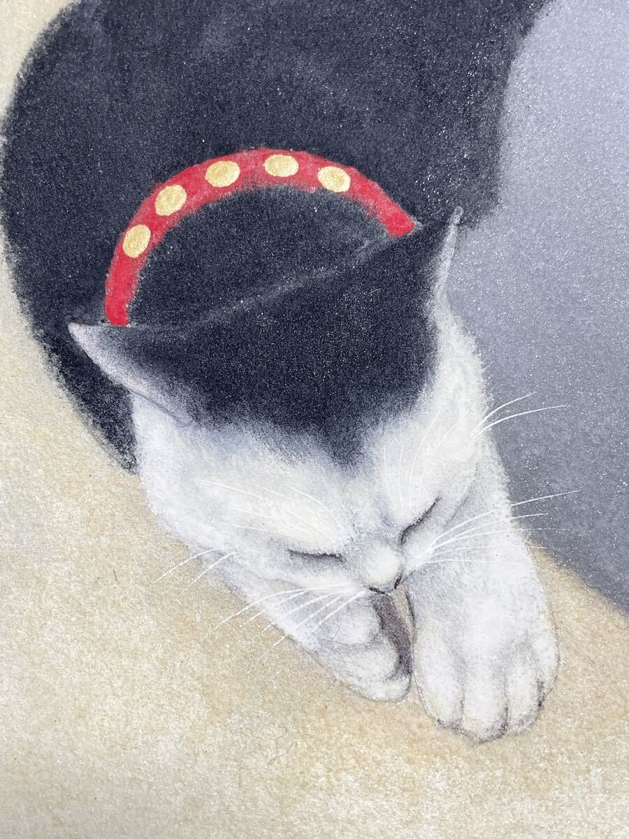 即決!模写 如風/猫・ねこ・ネコの図(検索=浮世絵 美人画 省亭 桜谷 小原古邨 雪岱 新版画 契月 是真 暁斎 狩野派 琳派 北斎 大観 栖鳳)拍卖