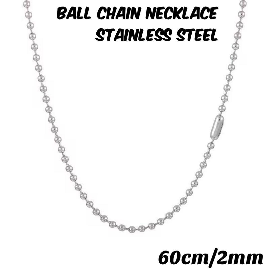 ステンレス ボールチェーン 60cm チェーン キーホルダー ハンドメイド拍卖