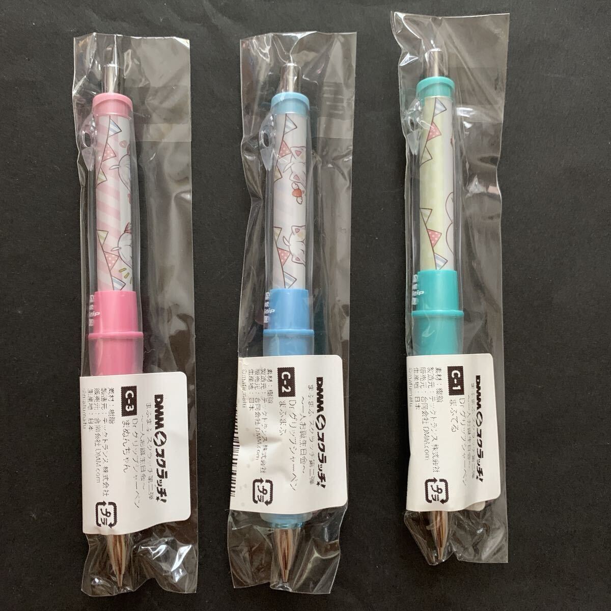 まふまふ シャーペン まぬんちゃん まふてる まふまふドクターグリップシャーペン コンプ拍卖