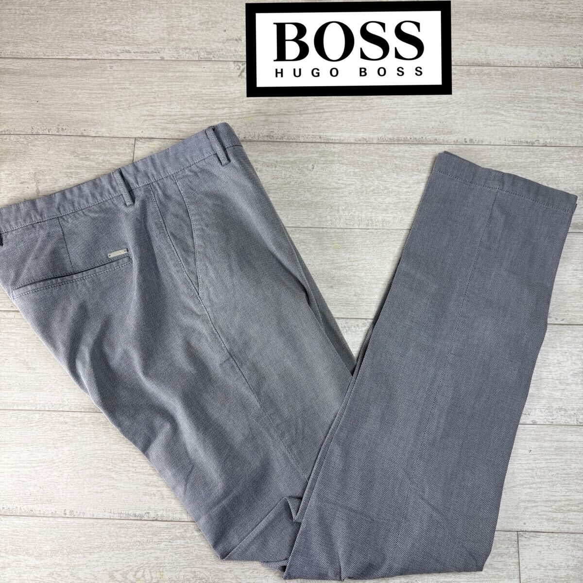 1円〜【未使用級】 HUGO BOSS ヒューゴボス スラックス ストレッチ パンツ ボトムス サイズ48 メンズ拍卖