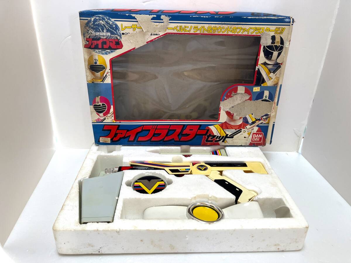 ◆◇ R943) 地球戦隊 ファイブマン ファイブラスターセット バンダイ 当時物 BANDAI ◇◆拍卖