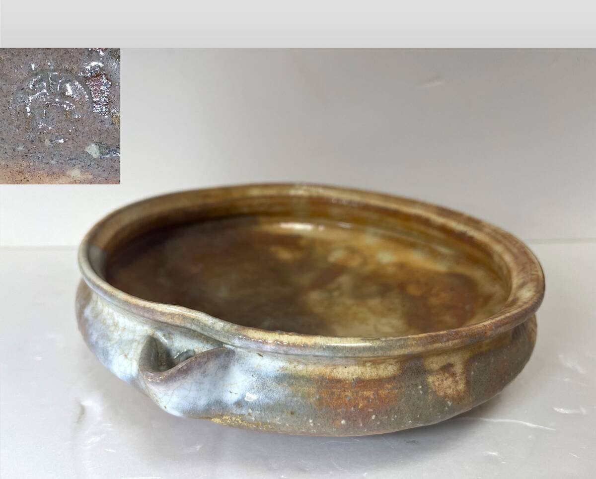 ◆◇ R978) 萩焼 水盤 大鉢 銘有 茶道具 平鉢 ◇◆拍卖