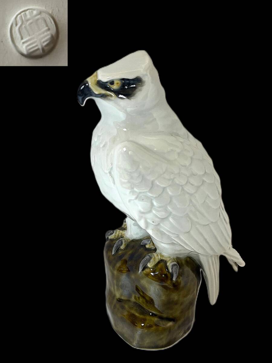 ◆◇ R962) 白鷹 林沐雨 置物 インテリア 陶器 鷹 陶芸 ◇◆拍卖