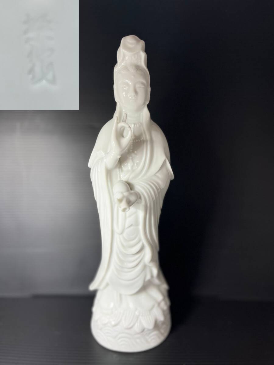 ◆◇ R965) 美品 観音像 観音菩薩 繁仙作 仏教 白磁 縁起物 ◇◆拍卖