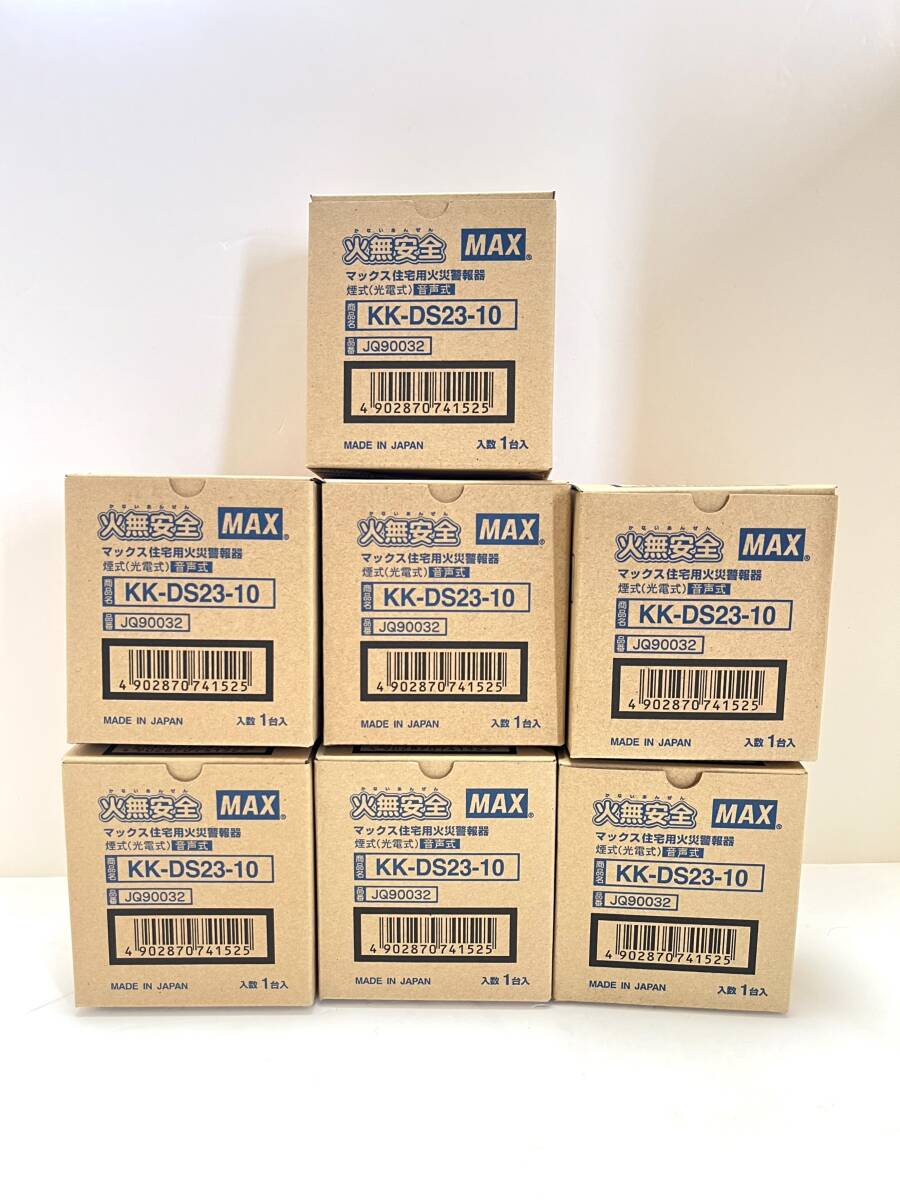 ◆◇ A024) 未使用 マックス 住宅用 火災報知器 火無安全 KK-DS23-10 7個 ◇◆拍卖
