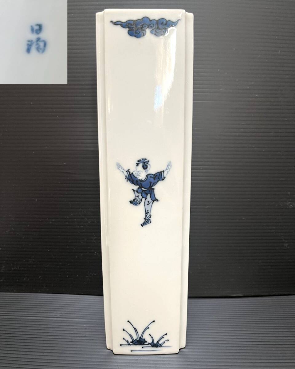 ◆◇ R982) 日陶 オールドノリタケ 唐子 染付 花瓶 花入 筒形 ◇◆拍卖